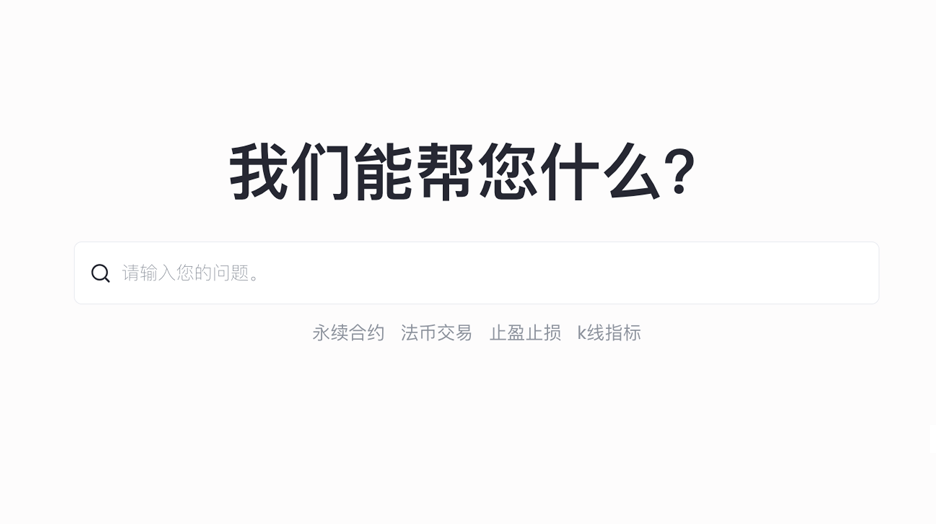 欧易okx官网客服支持